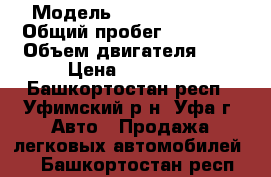  › Модель ­ Daewoo Matiz › Общий пробег ­ 93 000 › Объем двигателя ­ 8 › Цена ­ 75 000 - Башкортостан респ., Уфимский р-н, Уфа г. Авто » Продажа легковых автомобилей   . Башкортостан респ.